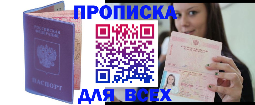 регистрация для школы в Ирбите