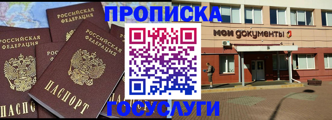 временная регистрация в квартире в Ирбите