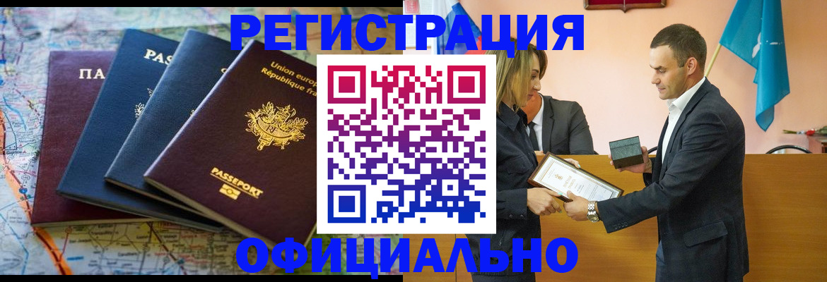 прописка в квартире в Ирбите