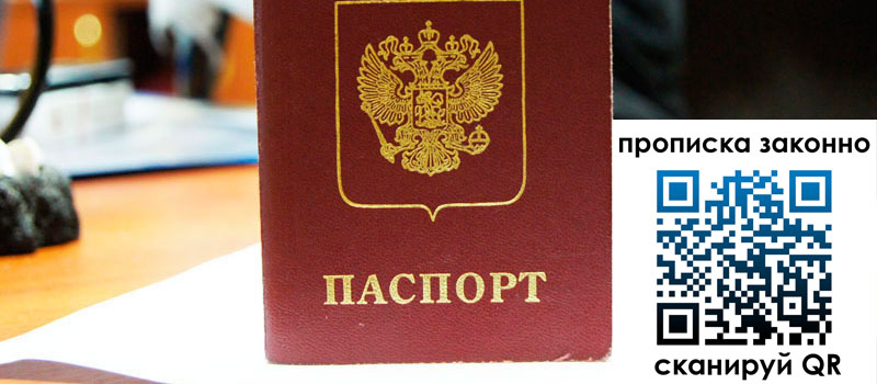 регистрация в Ирбите регистрация в Ирбите